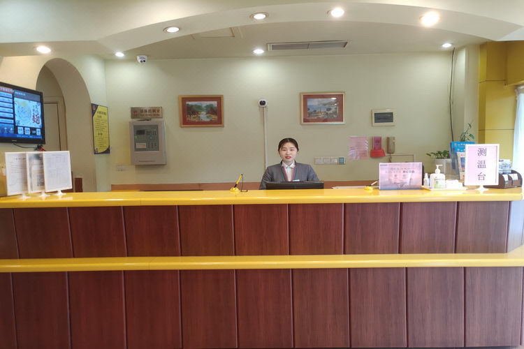 Home Inn (Chongqing Yangjiaping Shipingqiao) Hotel public area