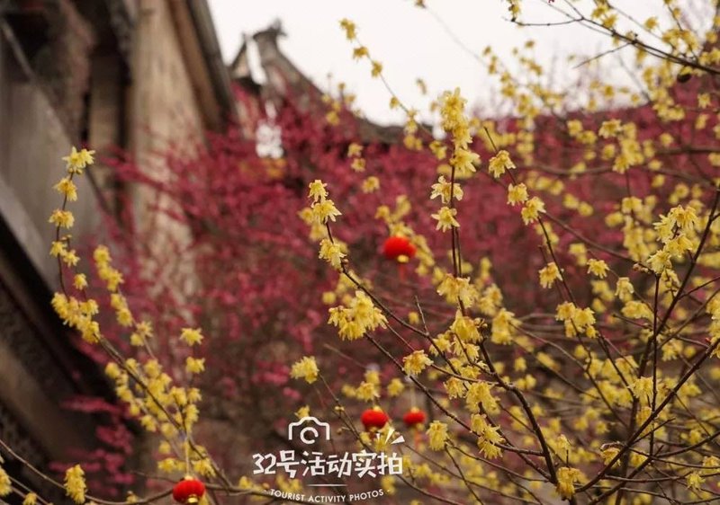 Sanyoutang InnHotel public area