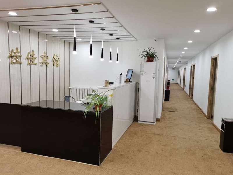 Jiajia HotelHotel public area