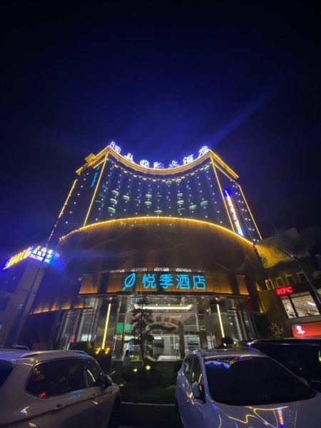 Yangmei Enjoy Hotels Over view
