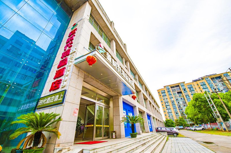 Xinshidai Boutique Hotel (Yichang Shengshi Tianxia)Over view