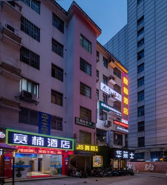 Sainan Hotel (Guangzhou Dashadi subway station store) over view