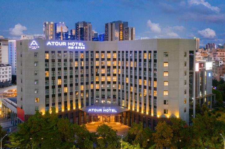 Atour Hotel (Shenzhen Bantian Zhongcheng) Over view