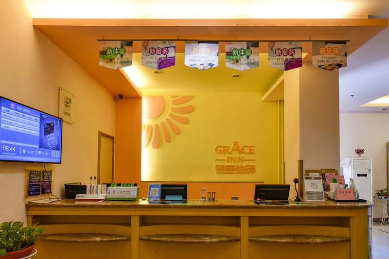 Grace Inn Hotel Longkou Donglai StreetLobby