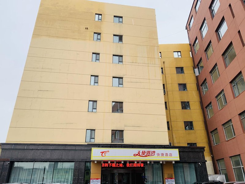 Angel Harbor Express Hotel(Shenyang Ruisheng Auto Parts City )Over view
