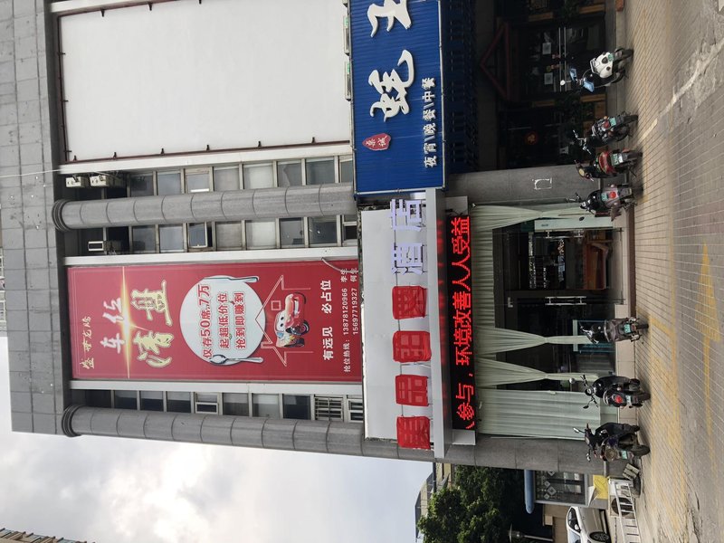 Meipin Bolai hotelOver view