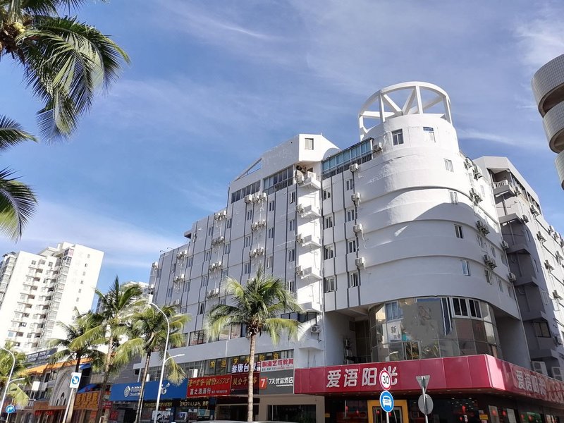 7 Days Premium Hotel (Haikou Hainan University)Over view