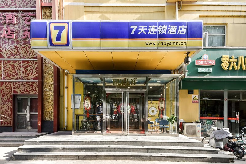 7 Days Inn (Shijiazhuang New Railway Station Xinshi) Over view