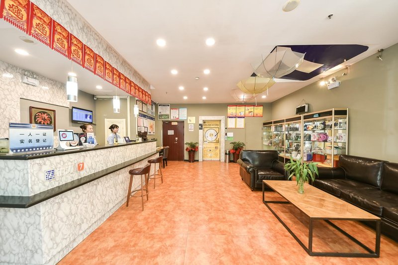7 Days Inn (Shijiazhuang New Railway Station Xinshi) Lobby