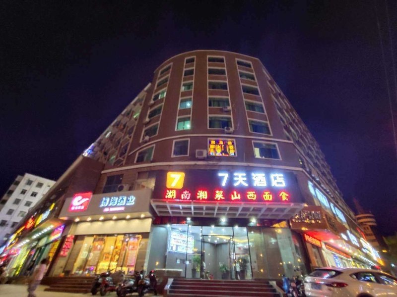 Golden Moon Business InnOver view