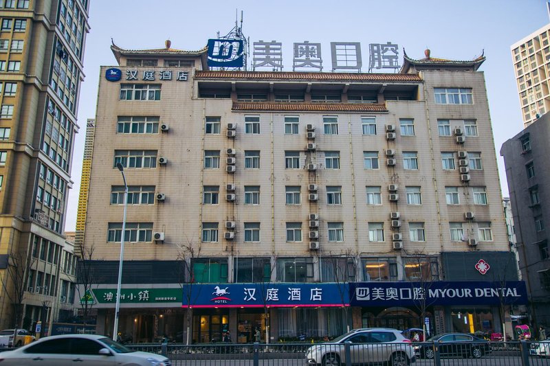 Hanting Hotel (Hefei Fortune Plaza)Over view