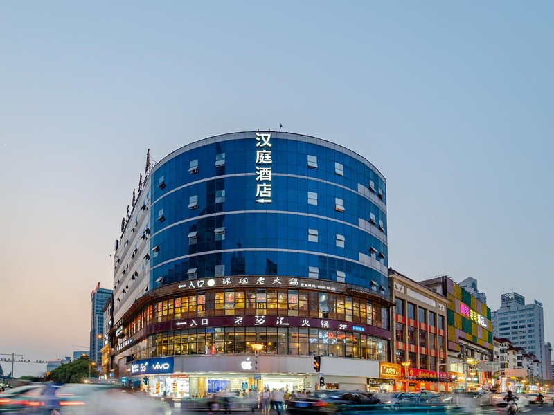Hanting Hotel (Hefei Huaihe Road Pedestrian Street)Over view