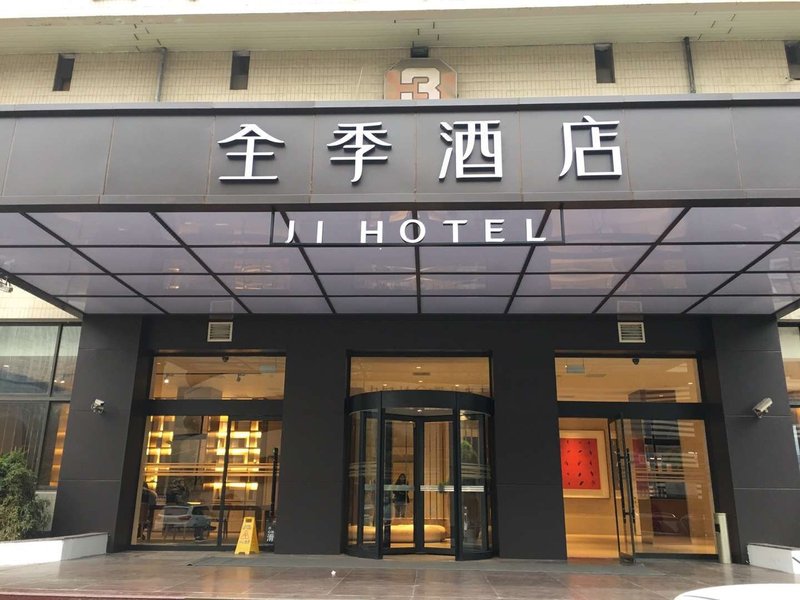 Ji Hotel (Shanghai Railway Station Tianmu West Road) Over view