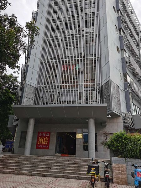 金凤凰酒店(深圳黄贝岭地铁站店)外景图