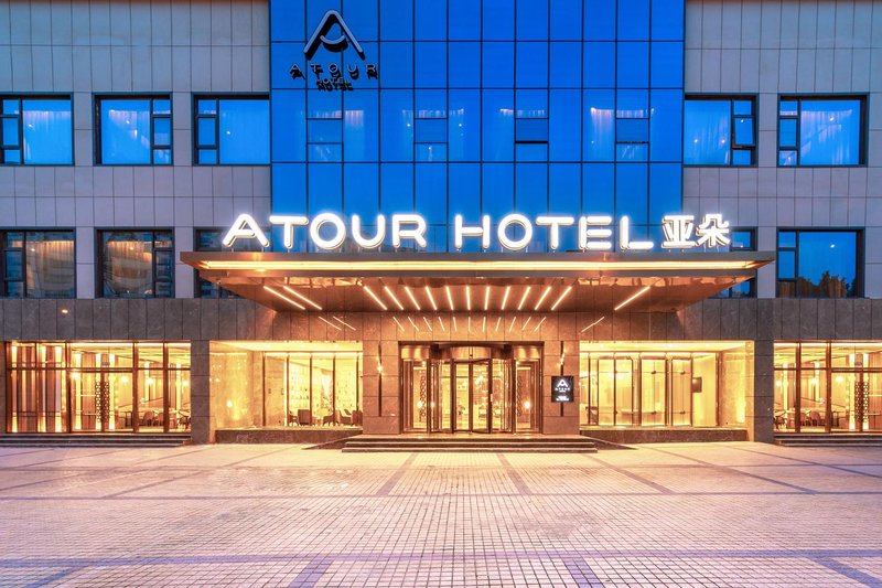 Atour Hotel (Chongqing Guanyinqiao Huahuiyuan) Over view