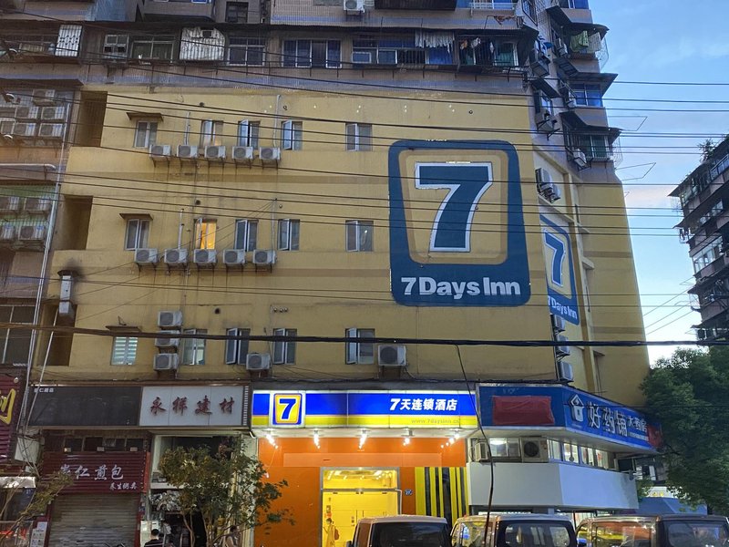 7 Days Inn (Wuhan Hanzheng Street Chongren Road Metro Station)Over view