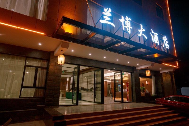 Lanbo HotelOver view