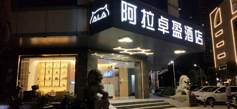 Zhuoyue HotelOver view