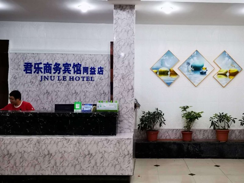 Shantou Jun Yue Business Hotel Tongyi Road BranchOver view