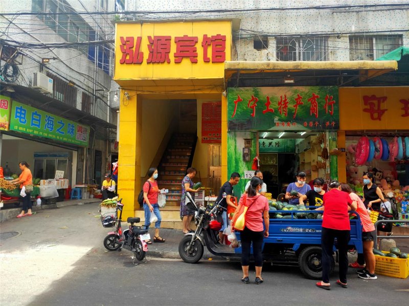 hongyuanbingguanOver view