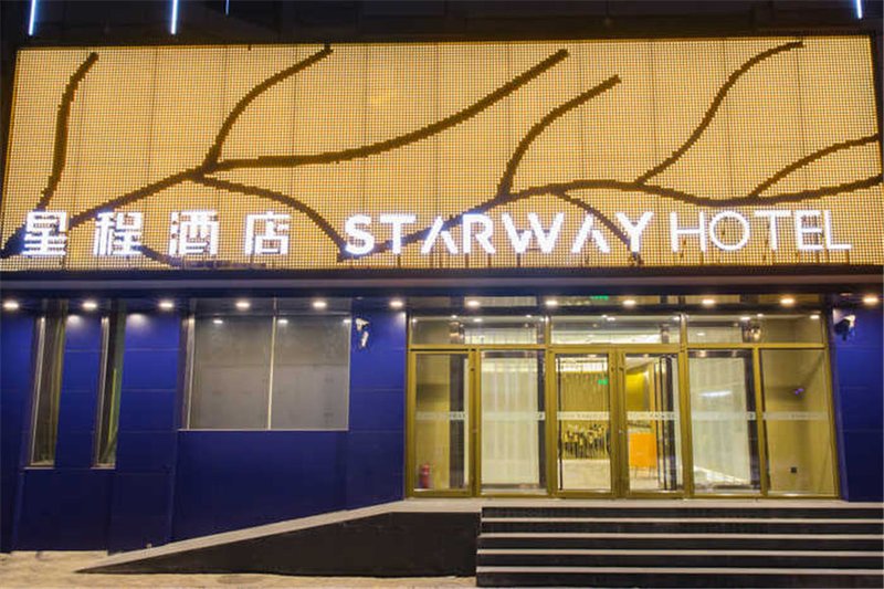 Starway Hotel (Tangshan Convention and Exhibition Center & Ocean City)Over view