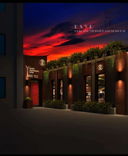 Lanque Juncheng Hotel (Anyang literaturemuseum storeOver view