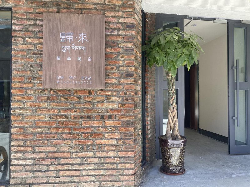 Lasa Guilai boutique HomestayOver view