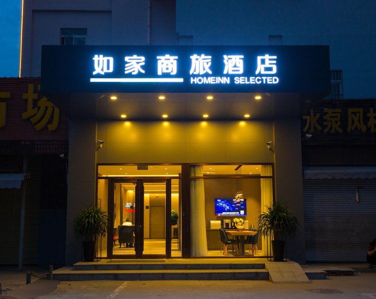Homeinn Selected Hotel(Jining Wanda mall railway station store) Over view