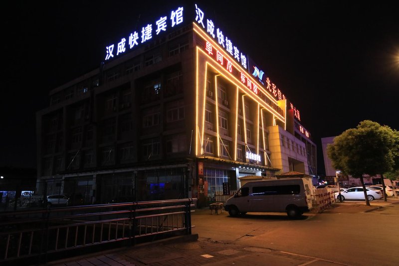 Hancheng Express HotelOver view
