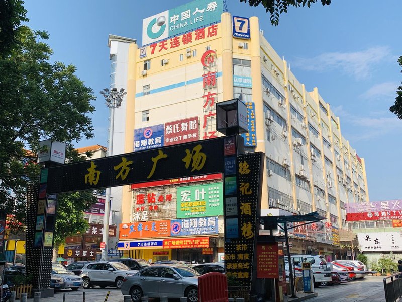 7 Days Inn (Foshan Nanhai Huangqi Jiazhou Square)Over view