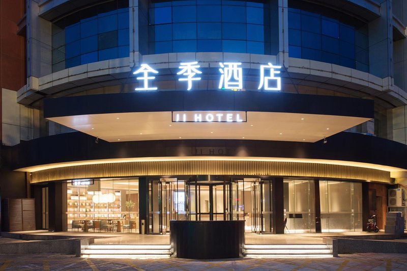 Ji Hotel (Xingtai New Century Plaza Hotel) Over view