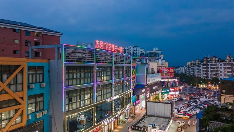 Future-Inn Pedestrian Street (Pingxiang Pedestrian Street Shop)Over view