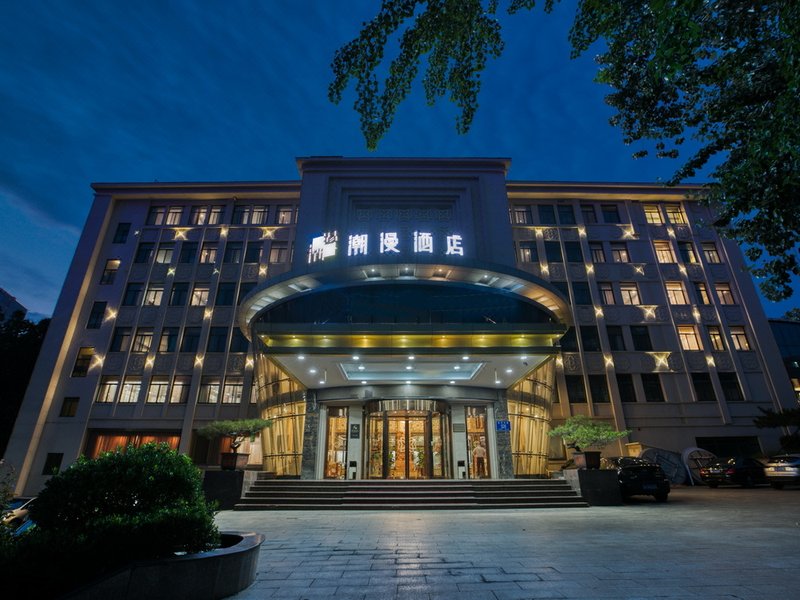潮漫酒店(济南齐鲁软件园会展中心店)-主页