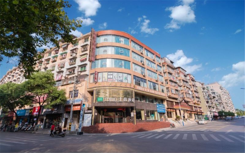 Towo Shangpin Hotel (Jingdezhen people's square high speed railway station store)Over view