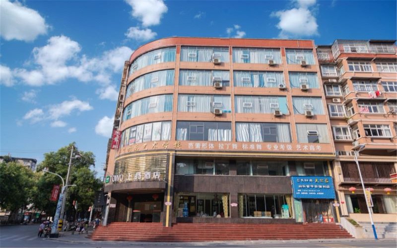 Towo Shangpin Hotel (Jingdezhen people's square high speed railway station store)Over view