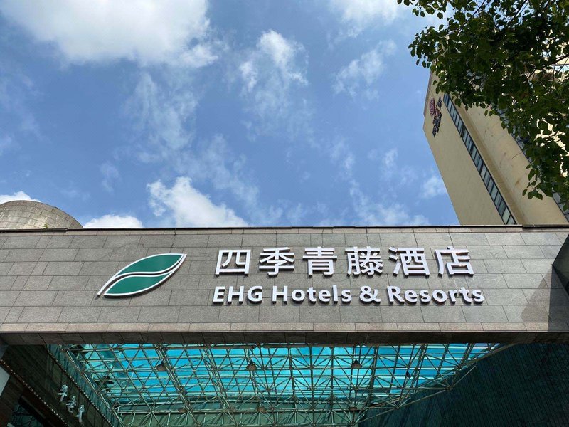 Egreen Hotels & Resorts (Hangzhou Wenyi Road, Radio and TV University) over view