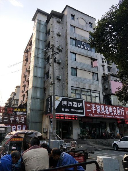 Chenyou HotelOver view