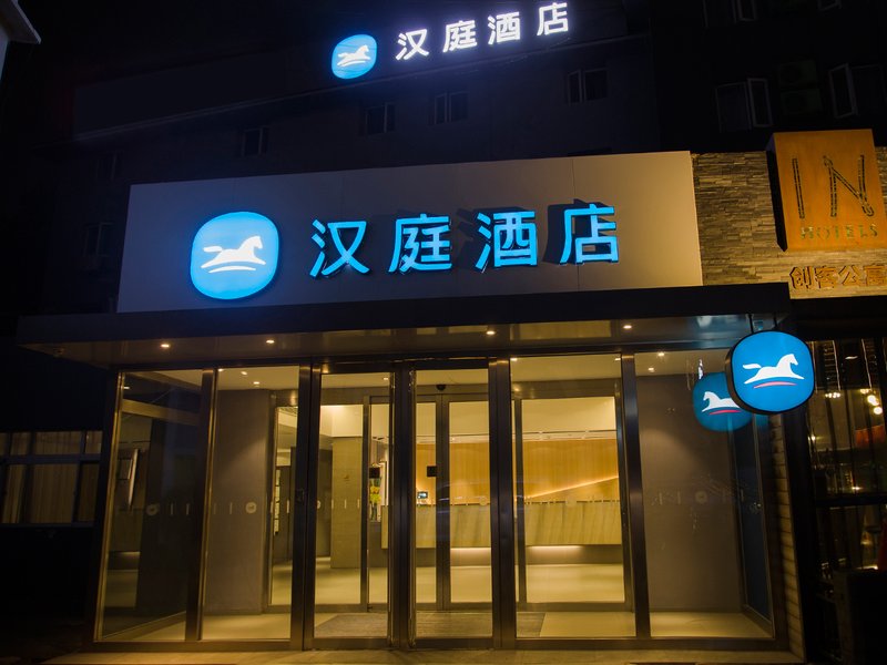 HanTing HotelOver view