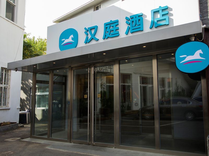 HanTing HotelOver view