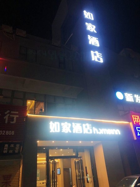 Diefeng Holiday Hotel Over view