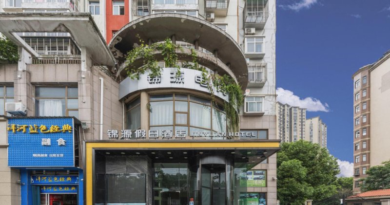 Jinyuan Holiday HotelOver view