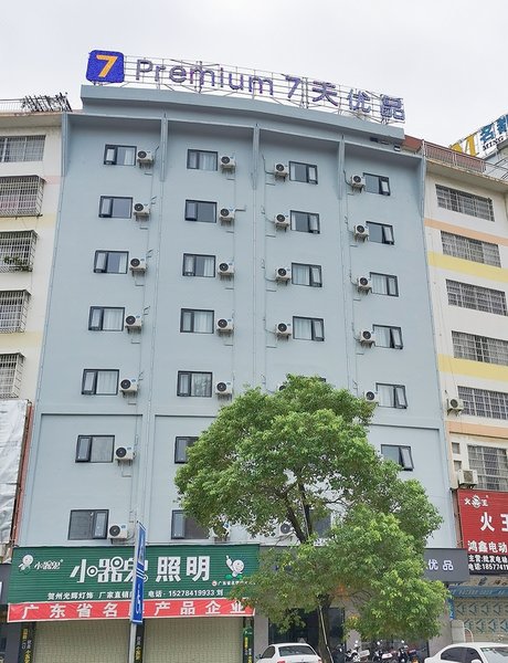 7Days Premium (Hezhou High-speed Railway Station)Over view