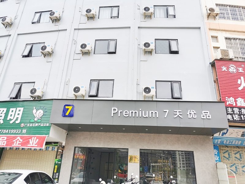 7Days Premium (Hezhou High-speed Railway Station)Over view