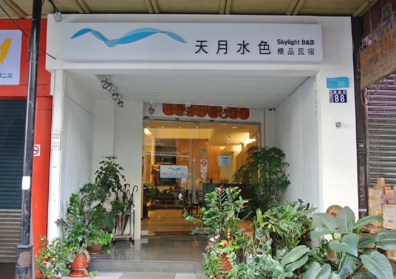 南投日月潭天月水色民宿外景图