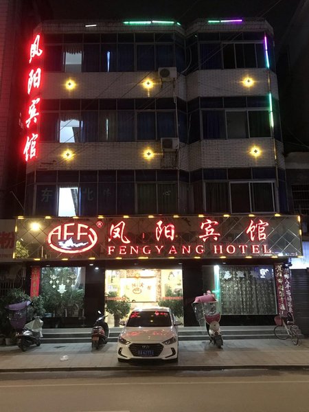 Fengyang Hotel Over view