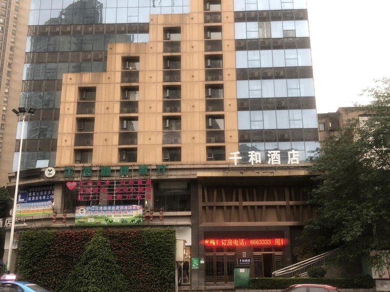 Qianhe Hotel Over view