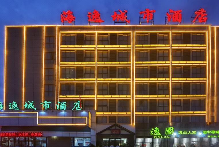 Haiyi City Chain Hotel Dangyang Over view