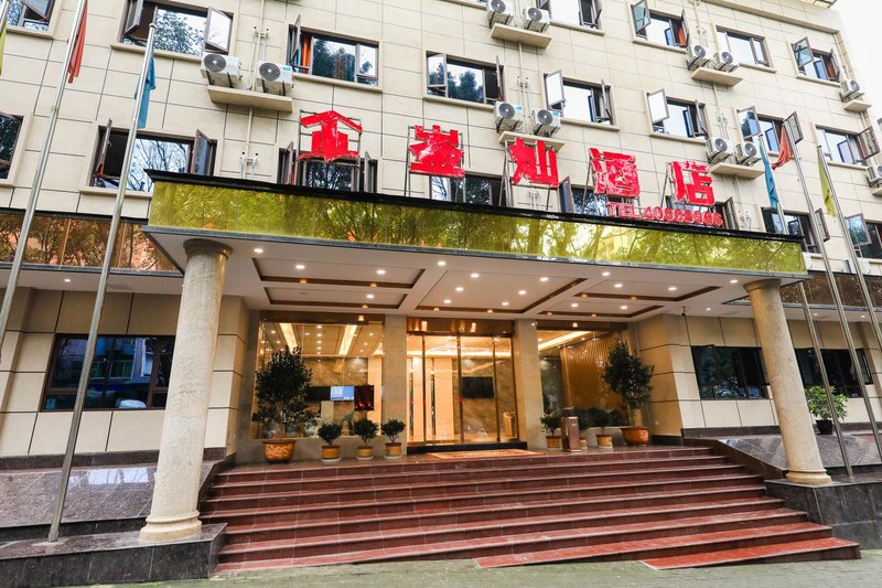 Chongqing Yinyin hotelOver view