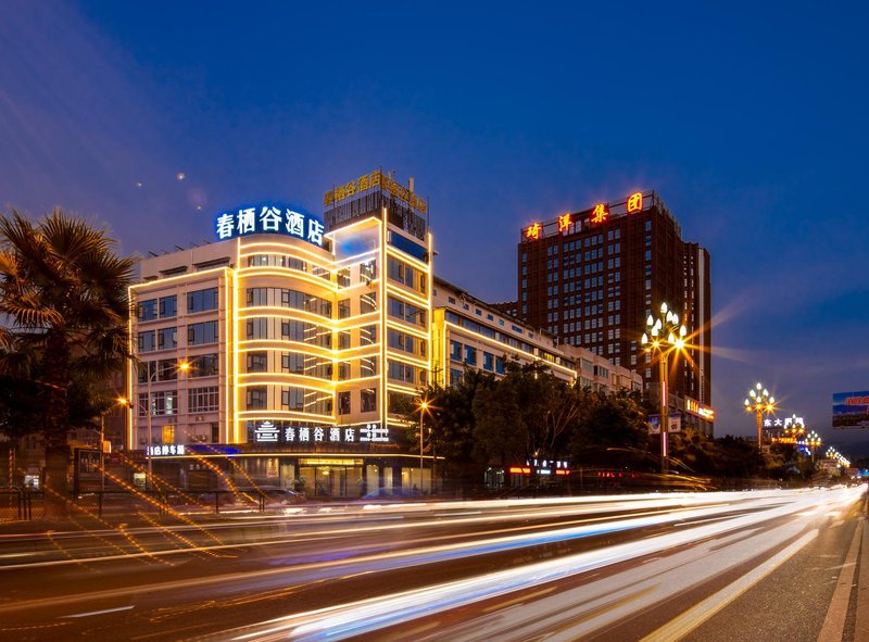 Chunxigu Hotel Over view