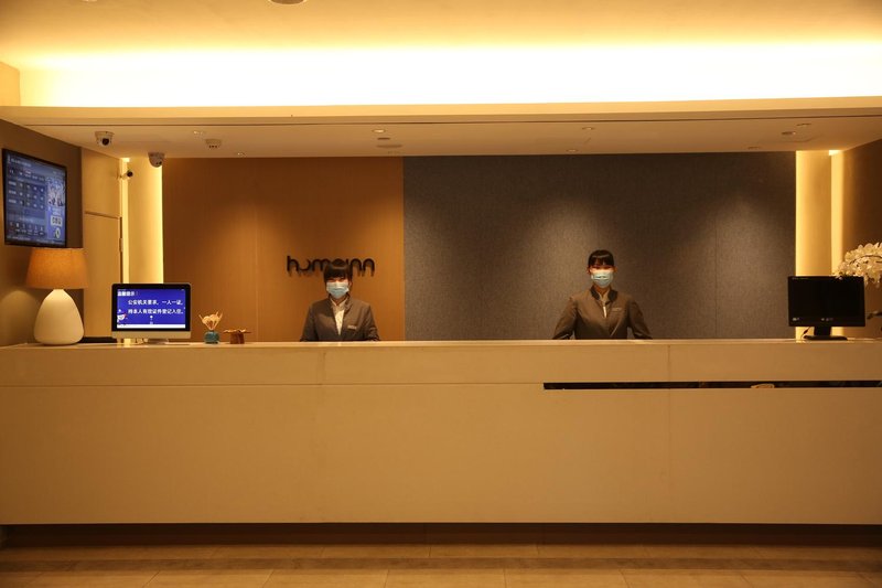 Home Inn (Jiaozuo Railway Station Jianshe Road)Lobby
